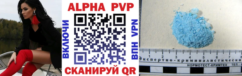 Меф Берёзовский