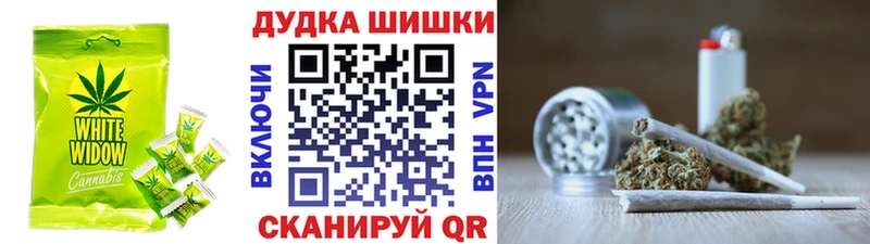 OMG ТОР  Берёзовский  Печенье с ТГК конопля 
