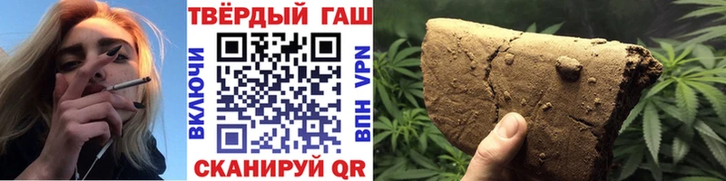закладки  hydra tor  ГАШИШ убойный  Берёзовский 