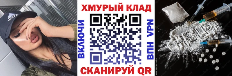 магазин продажи наркотиков  Берёзовский  ГЕРОИН Heroin 