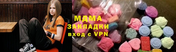альфа пвп VHQ Балабаново