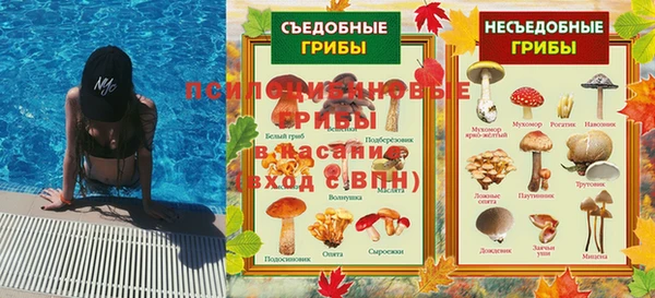 альфа пвп VHQ Балабаново