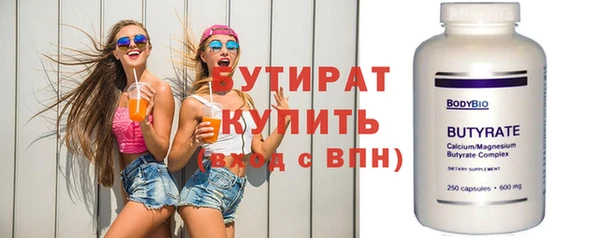 альфа пвп VHQ Балабаново