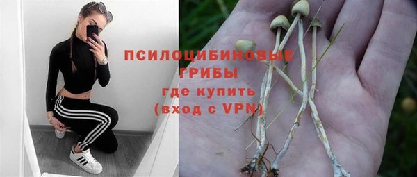 альфа пвп VHQ Балабаново