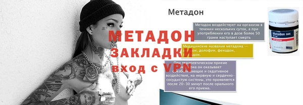 герыч Слюдянка