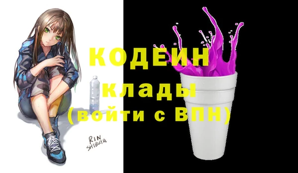 альфа пвп VHQ Балабаново