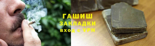 apvp Балахна