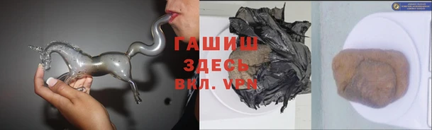 apvp Балахна