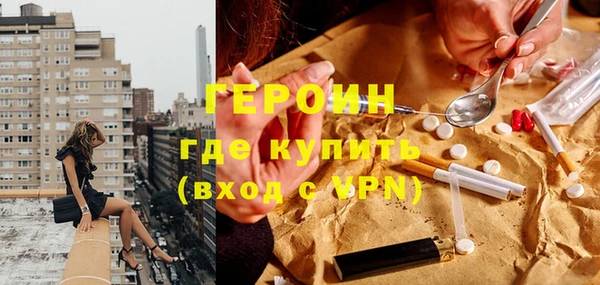 альфа пвп VHQ Балабаново
