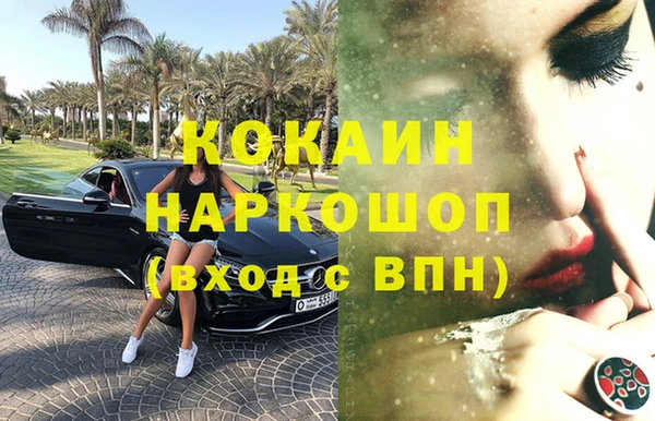 apvp Балахна