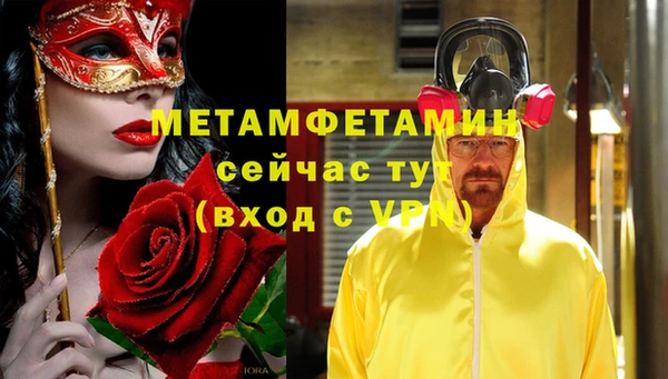 apvp Балахна