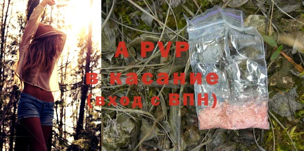 альфа пвп VHQ Балабаново