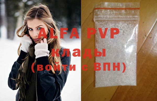 apvp Балахна