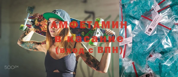 альфа пвп VHQ Балабаново