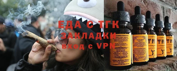 альфа пвп VHQ Балабаново