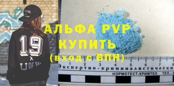 apvp Балахна