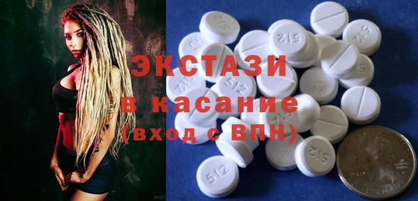 соль курить ск Снежногорск