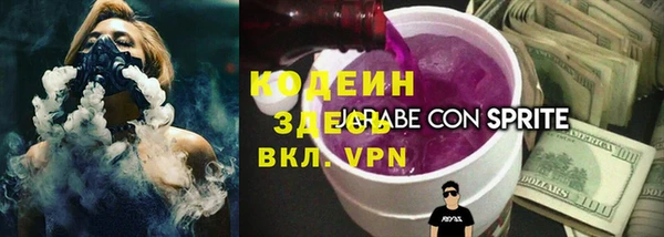 apvp Балахна