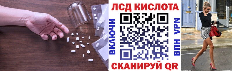 магазин продажи наркотиков  кракен зеркало  ЛСД экстази ecstasy  Берёзовский 