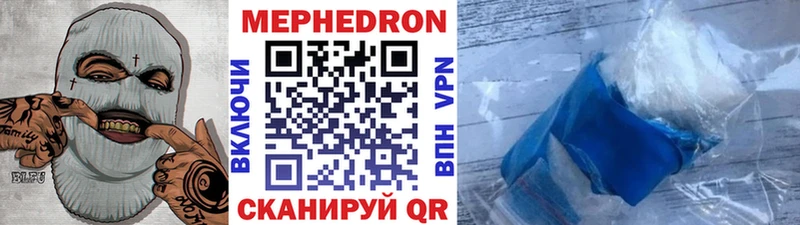 МЯУ-МЯУ 4 MMC  Берёзовский 