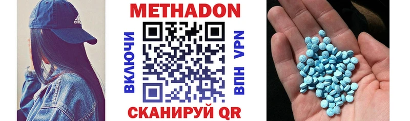 Метадон белоснежный  наркота  OMG зеркало  Берёзовский 