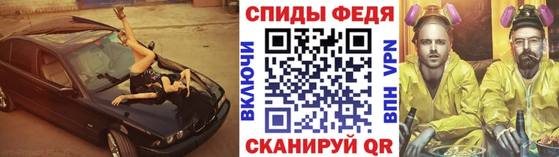 Метамфетамин пудра  KRAKEN ONION  Берёзовский 