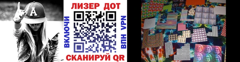 Марки 25I-NBOMe 1500мкг кракен Берёзовский даркнет сайт