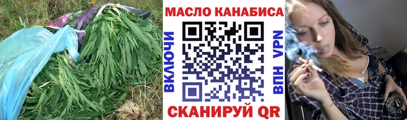 ТГК вейп с тгк  Берёзовский 